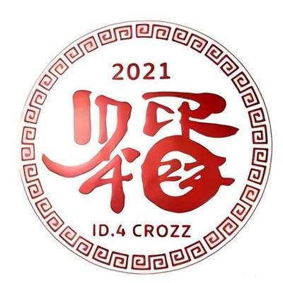 支付宝,五福,敬业福,友善福,富强福,爱国福,和谐福,沾福气,五福到,万能福