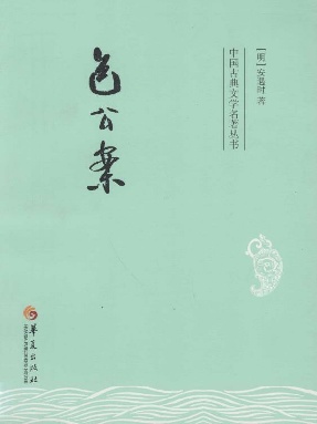 包公案.epub