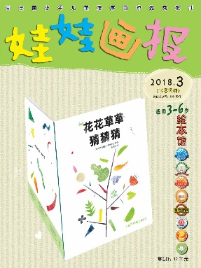 2018年3月刊.pdf