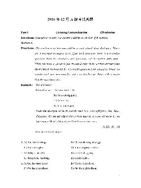 【做题书】a级2016年12月高等学校英语应用能力考试真题.pdf