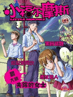2018年4月刊.pdf