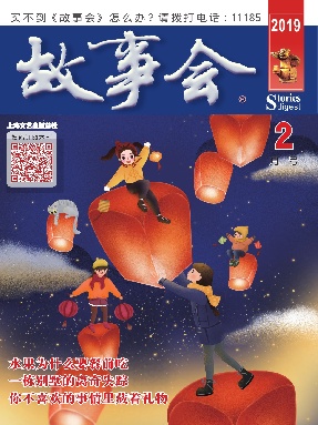2月文摘-pdf版.pdf
