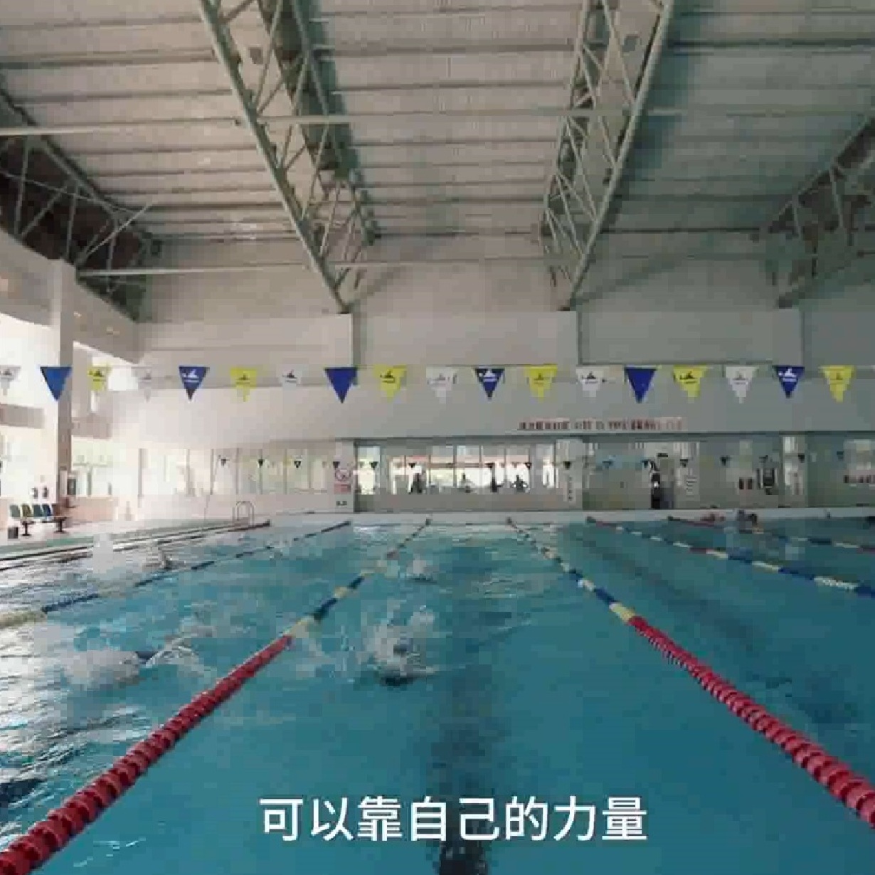 独臂飞鱼 蒋裕燕.mp4