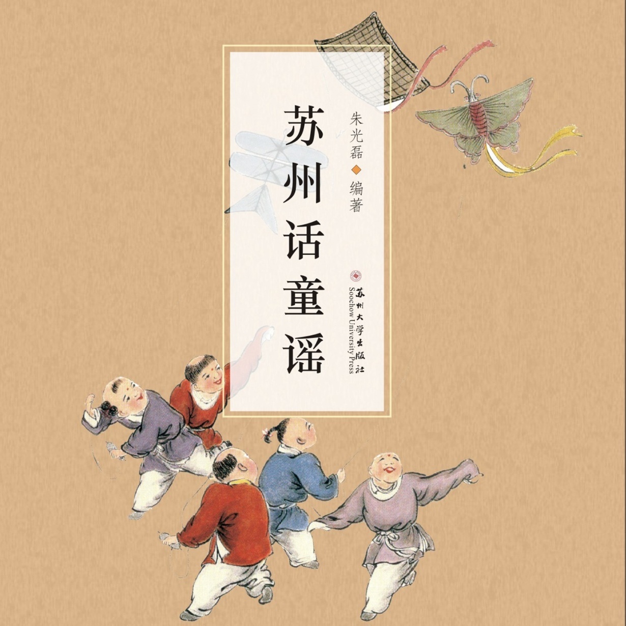 1-10 木鱼笃笃敲（一）.mp3