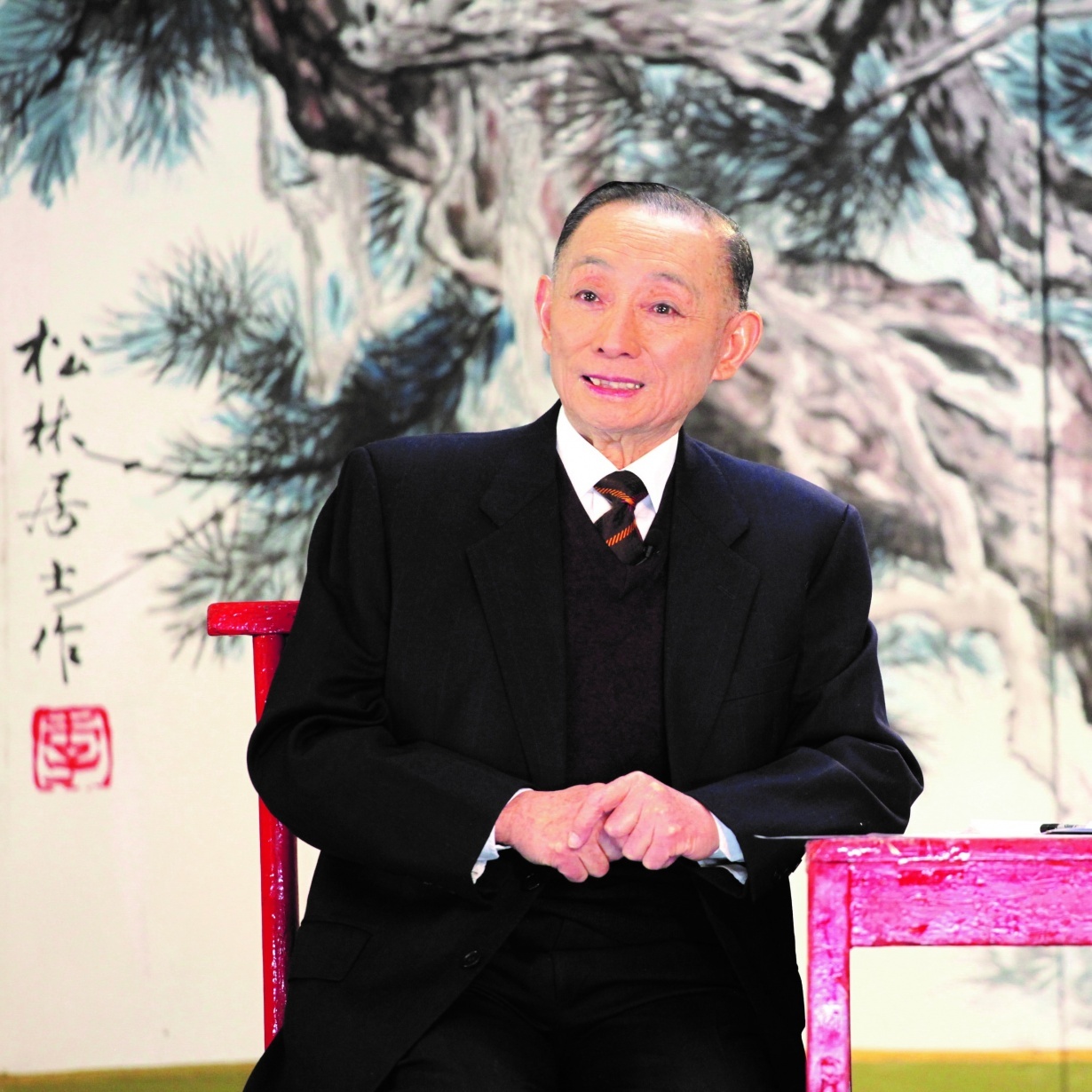 《梅葆玖典藏精选》.mp3