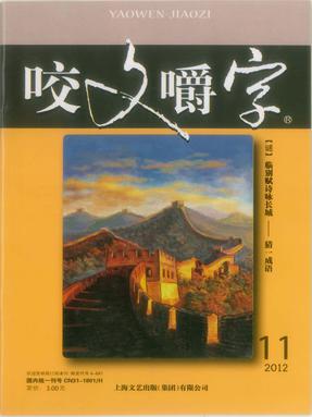 2012年11月.pdf