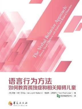周试探记录表.pdf