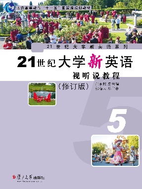 【有声点读】21世纪大学新英语视听说教程5.pdf