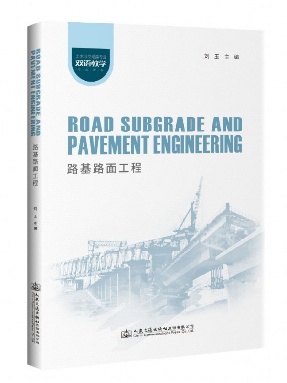 ROAD SUBGRADE AND PAVEMENT ENGINEERING 路基路面工程,14526,1-1(书签).pdf