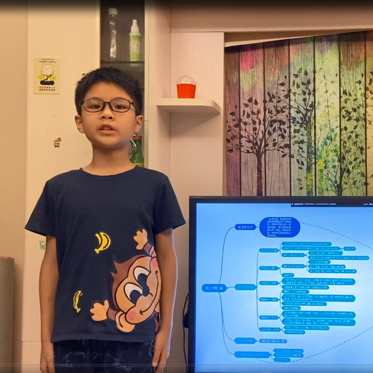 实验小学北水湾分校 李云佑 “海上丝绸之路的发展”讲解.mp4