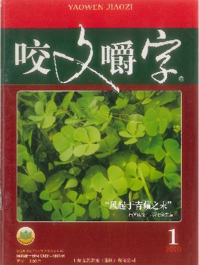 2010年1月.pdf