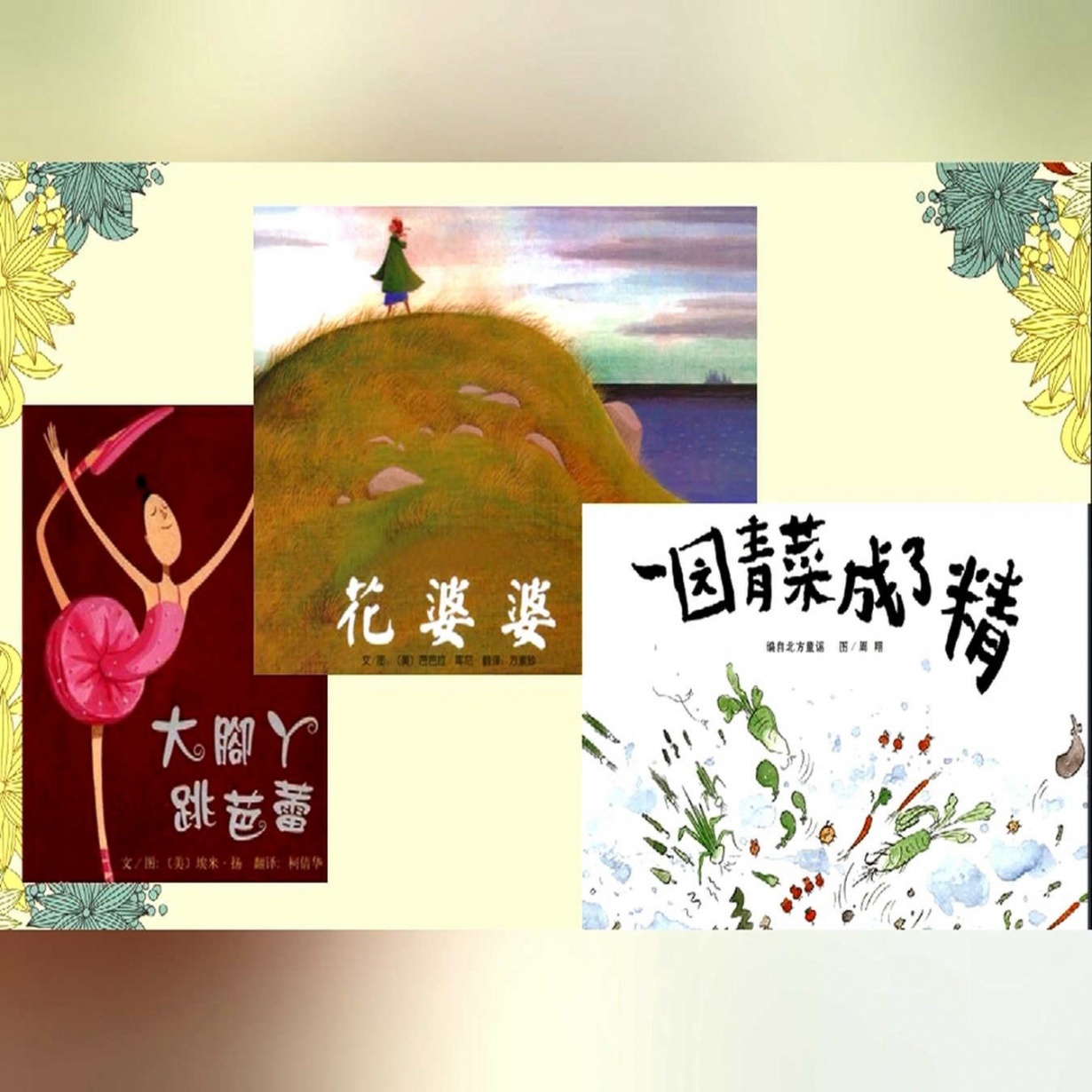 查字典——部首查字法.mp4
