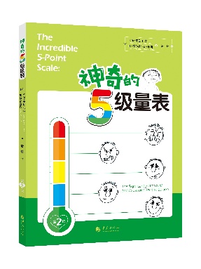 黑白.pdf
