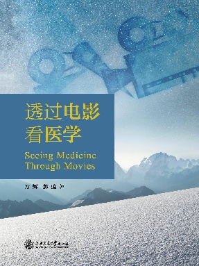 透过电影看医学.epub