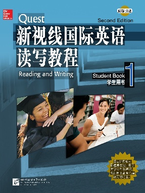 新视线国际英语读写教程：学生用书 1.pdf