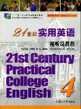 21世纪实用英语视听说教程4.pdf