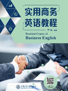 实用商务英语教程【练习答案】.pdf