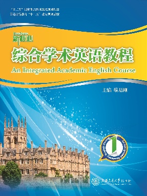 综合学术英语教程 1.pdf
