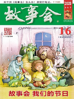 8月下-epub版.epub