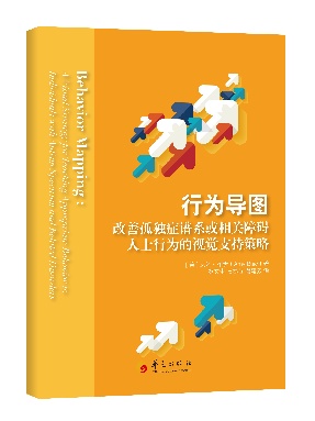 后果导图.pdf