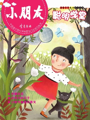 2017年4月刊.pdf