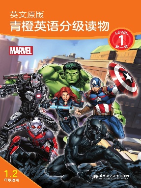 【有声点读】青橙英语分级读物(第1级).pdf