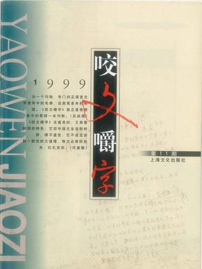 1999年11月.pdf