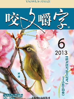 2013年6月.pdf