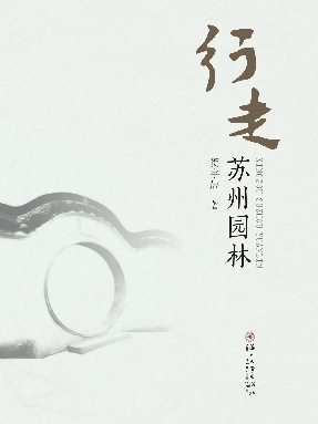 行走在路上.pdf