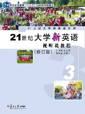 【有声点读】21世纪大学新英语视听说教程3.pdf