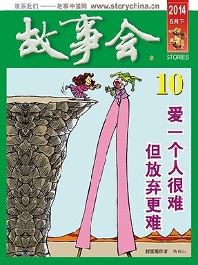5月下-pdf版.pdf