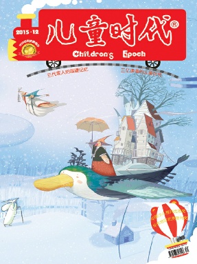 儿童时代 15 12.pdf