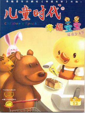幸福宝宝（样稿）.pdf