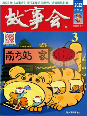 2月上-pdf版.pdf