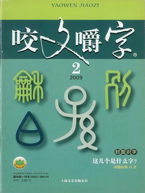 2009年2月.pdf