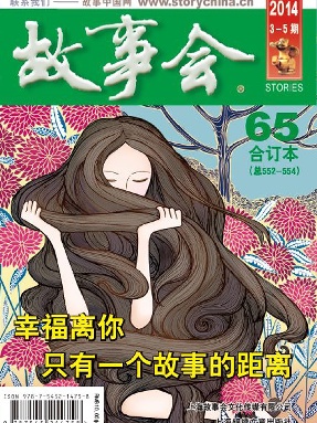 合订本65期-pdf版.pdf