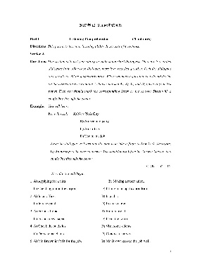 【做题书】a级2017年12月高等学校英语应用能力考试真题.pdf