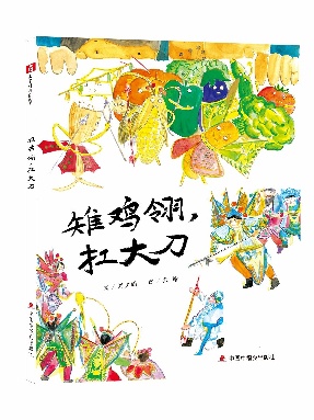 第三次活动：大班 体育活动《城门城门几丈高》.pdf