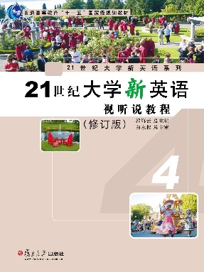 【有声点读】21世纪大学新英语视听说教程4.pdf