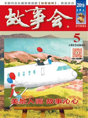 3月上-epub版.epub