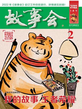 1月下-pdf版.pdf