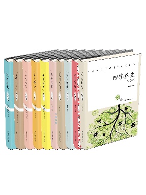 “送给爸爸妈妈最好的礼物”系列丛书.pdf