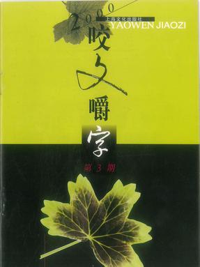 2000年3月.pdf
