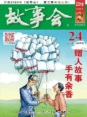 12月下-epub版.epub