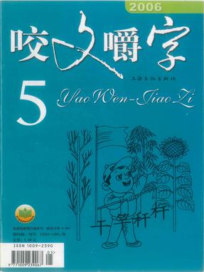 2006年5月.pdf