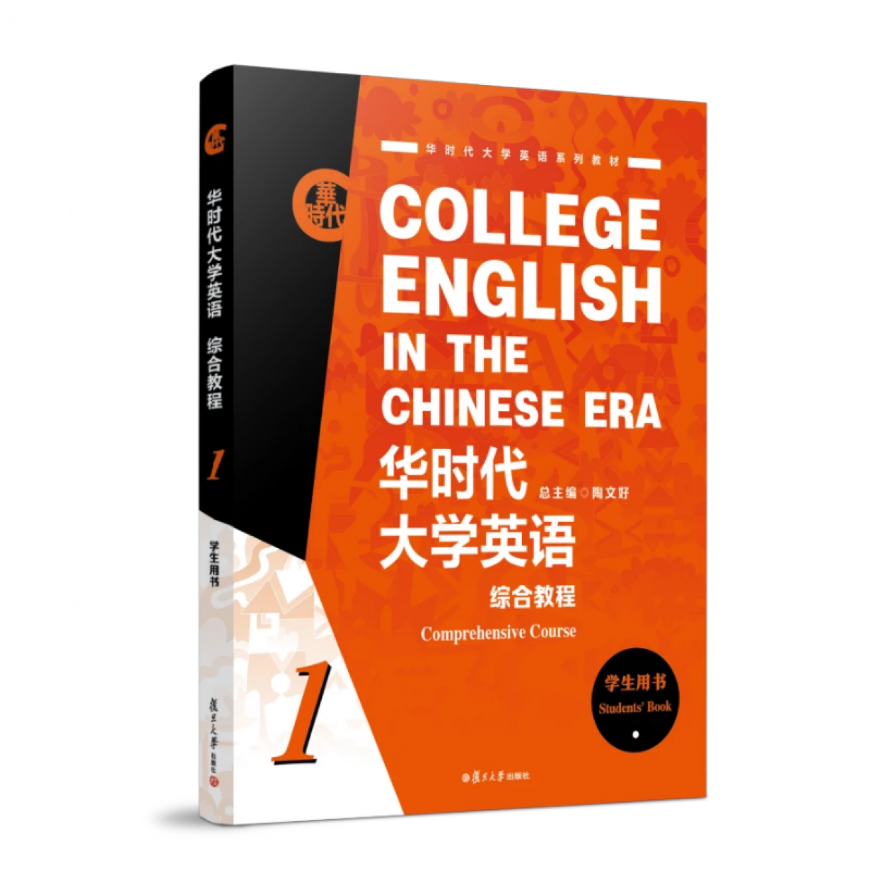 【视听包】华时代大学英语综合教程1.mp3.mp4