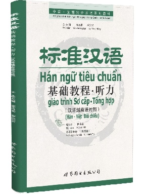 （点读书）标准汉语基础教程&middot;听力（汉语越南语对照）.pdf