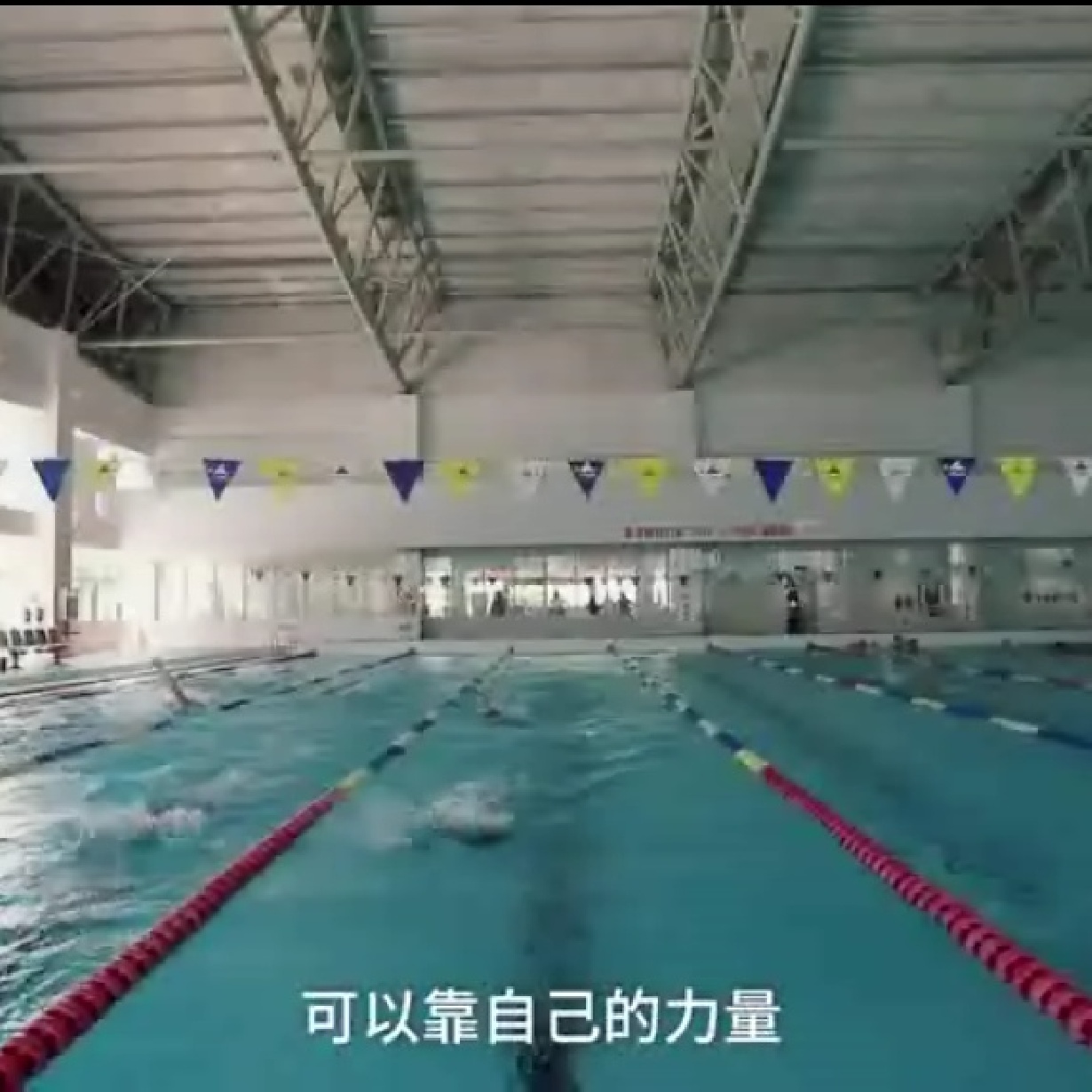 独臂飞鱼 蒋裕燕.mp4