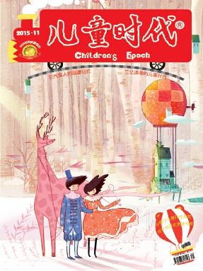儿童时代15 11.pdf