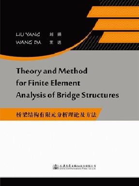Theory and Method for Finite Element Analysis of Bridge Structures.pdf